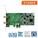 プレクス PCI-Express接続対応 5チャンネル同時録画・視聴 地上デジタル・BS/CS 3波対応 パソコン用 5チャンネルマル…