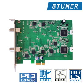 プレクス PCI-Express接続対応 8チャンネル同時録画・視聴 地上デジタル・BS/CS 3波対応 パソコン用 8チャンネルマルチTVチューナー PX-MLT8PE テレビチューナー TVチューナー パソコン 用【 外装ダメージ品 アウトレット品 】