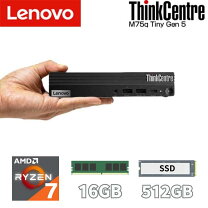 楽天市場】thinkcentre m75q tiny gen2（CPU製品名AMD Ryzen 7）の通販