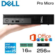 【MS Office付き】 DELL 超小型 デスクトップパソコン Pro Micro intel Core i5 14500T 4.8GHz 14コア メ…