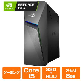 Core i5 メモリ 8GB HDD 1TB + SSD 256GB GeForce GTX 1650 Windows10 ASUS ( エイスース ) ROG Strix ( G10CE-I5G1650K ) デスクトップ パソコン ゲーミング
