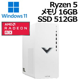 【メーカー延長保証付き】AMD Ryzen 5 メモリ 16GB HDD 2TB + SSD 512GB Radeon RX 6600 XT Windows11 HP ( ヒューレットパッカード ) Victus by HP 15L Gaming Desktop TG02-0056jp ( 688A0PA#ABJ/W2 ) デスクトップ パソコン 新品ゲーミング