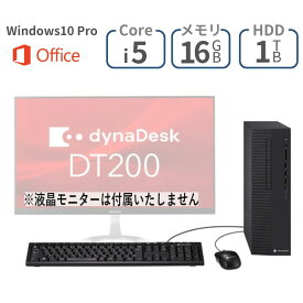 【 5月ずっとお得 ポイント2倍 】 Core i5 メモリ 16GB HDD 1TB DVDスーパーマルチ Windows10 Pro Office付き ダイナブック dynadesk DT200/V ( A613KVBAH825 ) デスクトップ パソコン 新品