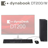 楽天市場】ダイナブック デスクトップの通販