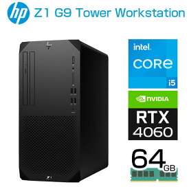 HP ワークステーション Z1 Tower G9 メモリ 64GB SSD 1TB + HDD 1TB DVDスーパーマルチ GeForce RTX 4060 WIndows11 Pro 有線LAN 選べるスペック CPU intel Core i5 13500 / 14500 デスクトップパソコン ゲーム ゲーミング クリエイター向け