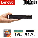 lenovo 超小型 デスクトップパソコン ThinkCentre M75q Tiny Gen2 AMD Ryzen 5 PRO 5650GE メモリ 16GB SSD 512GB Windows11 有線LAN デスクトップ PC 単体 レノボ