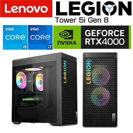 lenovo ゲーミング デスクトップパソコン Legion Tower 5i Gen 8 Windows11選べるスペック CPU Core i5 14400F / i7 14700KF メモリ 16GB / 32GB ストレージ SSD 512GB / SSD 1TB SSD 1TB + HDD 1TB GPU GeForce RTX 4060 / 4070TI Officeなし レノボ