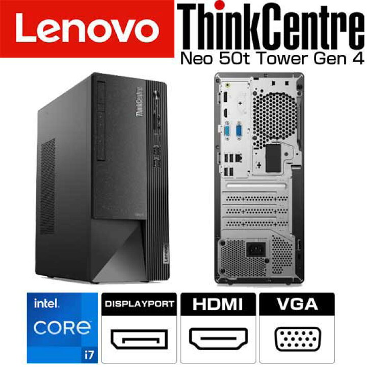 楽天市場】lenovo デスクトップ PC ThinkCentre neo 50t Tower Gen 4 