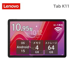 Lenovo ���m�{ Tab K11 10.95�C���` Wi-Fi ��p���f�� �^�u���b�g �{�� �[�� �y�� 4GB 64GB Android �o�b�e���[7,040mAh 10���ԉғ� �t�� ZADC0062JP MediaTek ���i�O���[ �O���[