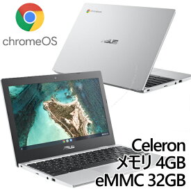 [PR] 11.6インチ Celeron メモリ 4GB eMMC 32GB Chrome OS ASUS ( エイスース ) Chromebook CX1 ( CX1100CNA-GJ0040 ) ノートパソコン ノートPC パソコン WEBカメラ