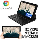 10.1インチ WUXGA タッチパネル メモリ 4GB eMMC 32GB Chrome OS Lenovo レノボ 10e Chromebook Tablet ( 82AQX002JB …