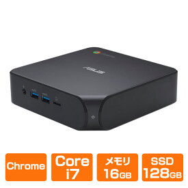 [PR] Core i7 メモリ 16GB SSD 256GB Chrome OS ASUS ( エイスース ) Chromebox 4 ( CHROMEBOX4-G7021UN ) デスクトップ パソコン