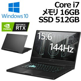 15.6インチ フルHD 144Hz Core i7 メモリ 16GB SSD 512GB GeForce RTX 3050 Ti Windows10 ASUS ( エイスース ) TUF Dash F15 ( FX516PE-I7R3050TECG ) ノートパソコン ノートPC パソコン ゲーミング