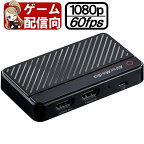 【正規国内認定品】AVerMedia Live Gamer MINI GC311 HDMI パススルー 録画 USB接続 外付け ゲーム キャプチャー ボックス Win Mac HDMI 実況 PlayStation5 PS5 PS4 Nintendo Switch Xbox One PC Windows11 Vtuber