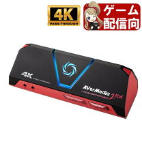 楽天市場】avermedia live gamer portable 2 plus avt-c878 plusの通販 