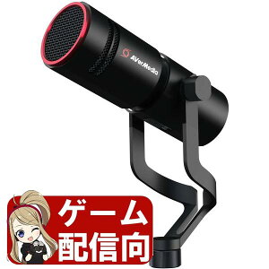 �y�|�C���g�ő�28�{�z �y�������K�F��i�z AVerMedia �P��w���� �_�C�i�~�b�N�}�C�N AM330 LIVE STREAMER MIC 330 �Q�[�� ���� ���C�u���� �z�M �������̔z�M �^���Ƀ}�C�N XLR �[�q ������ Youtuber Vtuber 