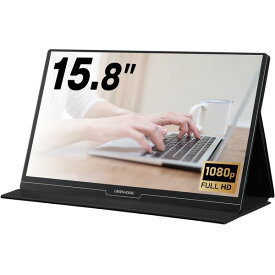 【 5月ずっとお得 ポイント2倍 】 液晶モニター ディスプレイ グリーンハウス 15.8インチ 型 ワイド フルHD (1920×1080) ADS パネル ノングレア ( GH-LCU16B-BK ) モニター 新品 USB-C HDMI モバイル GREEN HOUSE 【代引/時間指定不可】