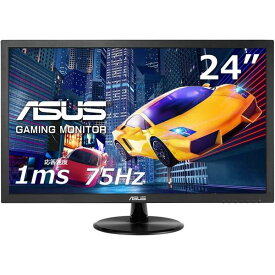 ASUS ( エイスース ) 24.0型 ワイド インチ フルHD ( 1920×1080 ) TN パネル ノングレア LEDバックライト ディスプレイ ( VP248H-R ) モニター 応答速度 1ms 75Hz ゲーミング