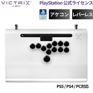 Victrix Pro FS-12 ���o�[���X �A�[�P�[�h�R���g���[���[ PS5 PS4 �O�a�d�q�{�^�� SONY�������C�Z���X �z���C�g �V�i 052-008-BTN-WH-JP