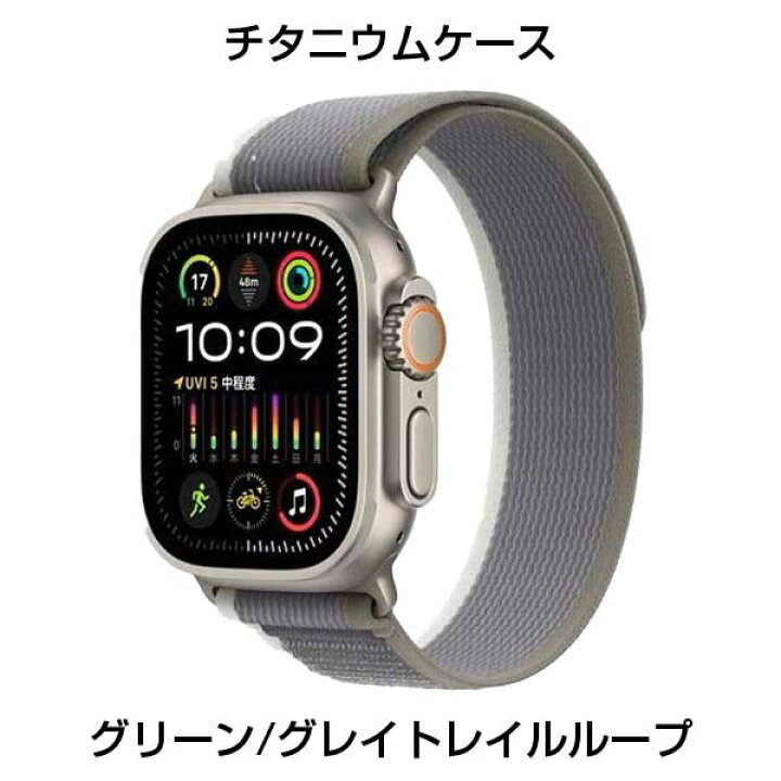 楽天市場】【1500円OFFクーポン配布中】Apple Watch Ultra 2 GPS+ 