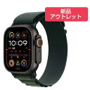 Apple Watch Ultra 2 GPS+Cellular モデル 49mm softabnk ブラックチタニウムケース ダークグリーンアルパインループ S アップル アップルウォッチ ウルトラ2　MX4Q3J/A【未開封 新品アウトレット】