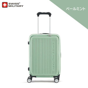 SWISS MILITARY X[cP[X @ AVENTURA SM-A420P SILVER MINT e 33L 1`3  STCY t@Xi[^Cv XCX~^[ Jo[ l[^Ot TSAbN USB[d|[g Ax` V