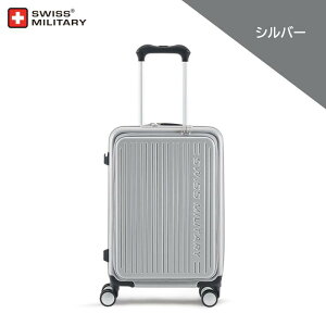 SWISS MILITARY X[cP[X @ AVENTURA SM-A420P SILVER MINT e 33L 1`3  STCY t@Xi[^Cv XCX~^[ Jo[ l[^Ot TSAbN USB[d|[g Ax` V