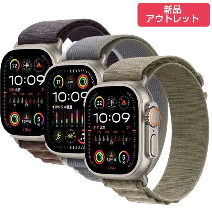 楽天市場】Apple Watch Ultra 2 GPS+Cellular モデル 49mm チタニウム  