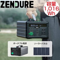 楽天市場】zendure superbase500の通販