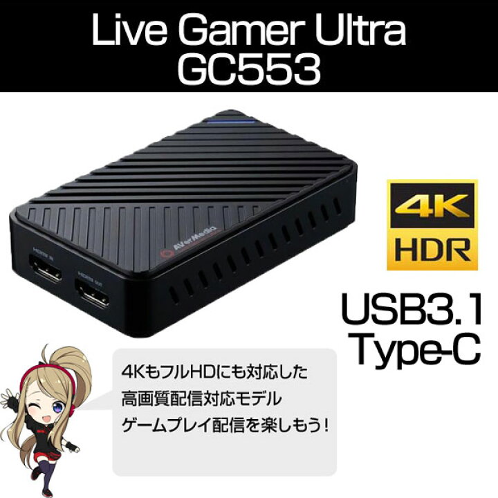 楽天市場】ビデオ ゲーム キャプチャー ボード 4K パススルー  