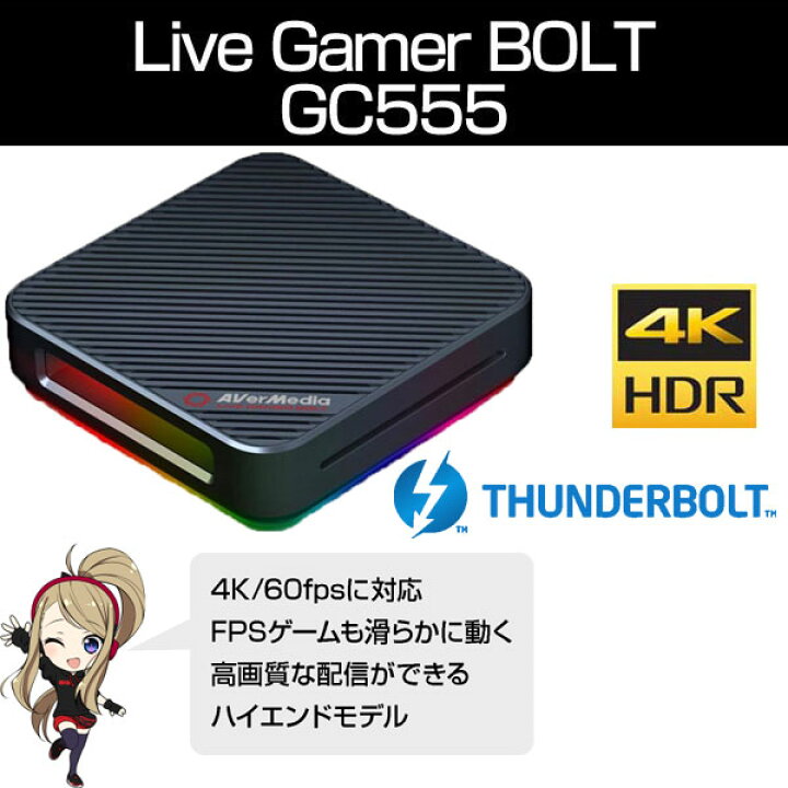 楽天市場】ビデオ ゲーム キャプチャー ボード 4K パススルー  