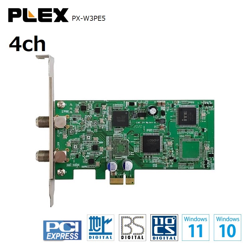 国内送料無料 プレクス  録画 地上デジ BS CS 対応　テレビチューナー 3波対応 PX-W3PE5 PLEX