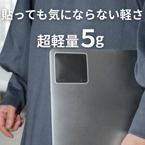 �y�|�C���g�ő�38.5�{�z MAMORIO �����h�~�^�O �V�[�� PC �X�}�z �\�邾�� 3������ ���z�s�v iPhone Android �Ή� �}�����I �Y�ꕨ �u���Y�� �h�~ �T���������� �@�l �r�W�l�X �m�[�g�p�\�R�� �^�u��