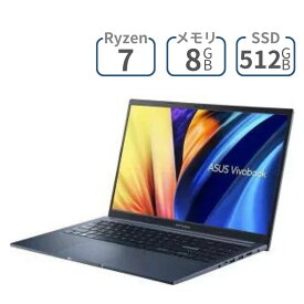 15.6インチ フルHD AMD Ryzen 7 メモリ 8GB SSD 512GB Windows11 ASUS エイスース Vivobook 15 ( M1502IA-BQ066WS ) ノートパソコン ノートPC パソコン WEBカメラ