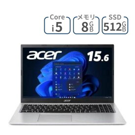 15.6インチ IPS フルHD Core i5 メモリ 8GB SSD 512GB Windows11 Acer エイサー Aspire 3 ( A315-58-WF58Y/S ) ノートパソコン ノートPC パソコン WEBカメラ