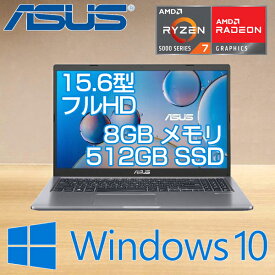 【 5月ずっとお得 ポイント2倍 】 15.6インチ フルHD AMD Ryzen 7 メモリ 8GB SSD 512GB Windows10 ASUS エイスース VivoBook 15 ( M515UA-BQ296TS ) ノートパソコン ノートPC パソコン WEBカメラ