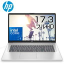 17.3インチ IPS フルHD Core 5 120U メモリ 16GB SSD 512GB Windows11 HP ヒューレットパッカード 17-cn4000TU ( 9U701PA#ABJ ) ノートパソコン ノートPC パソコン 新品