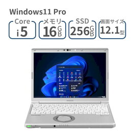 【 5月ずっとお得 ポイント2倍 】 12.1インチ WUXGA Core i5 メモリ 16GB SSD 256GB Windows11 Pro パナソニック ( Panasonic ) CF-SV1RDLAS Let's note SV1 ( CF-SV1RDLAS ) ノートパソコン ノートPC パソコン 新品 WEBカメラ