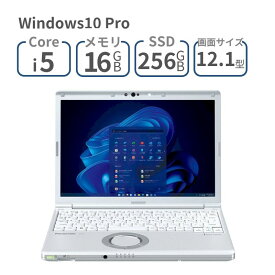 【 5月ずっとお得 ポイント2倍 】 12.1インチ WUXGA Core i5 メモリ 16GB SSD 256GB Windows10 Pro パナソニック ( Panasonic ) CF-SV1RDLKS Let's note SV1 ( CF-SV1RDLKS ) ノートパソコン ノートPC パソコン 新品 WEBカメラ