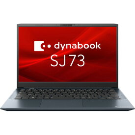 ダイナブック ノートパソコン dynabook SJ73/KV A6SJKVDA3315 13.3インチ フルHD Core i5 1245U メモリ 16GB SSD 512GB Windows10 Pro (Win11 DG) WEBカメラ ノートPC パソコン 新品
