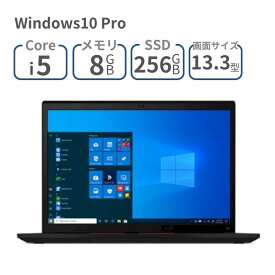 13.3インチ IPS WUXGA Core i5 メモリ 8GB SSD 256GB Windows10 Pro レノボ ( lenovo ) 20WLS77D00 ThinkPad X13 Gen 2 ( 20WLS77D00 ) ノートパソコン ノートPC パソコン 新品 WEBカメラ