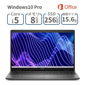 15.6インチ フルHD Core i5 メモリ 8GB SSD 256GB Windows10 Pro Office付き DELL ( デル ) NBLA131-013H1 Latitude 3540 【 法人限定 】 ( NBLA131-013H1 ) ノートパソコン ノートPC パソコン 新品 WEBカメラ