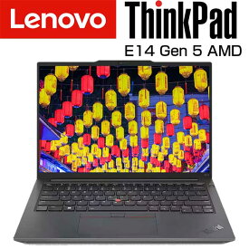 lenovo ノートパソコン ThinkPad E14 Gen 5 AMD 21JRCTO1WW/RF41N 14.0インチ WUXGA メモリ 8GB SSD 512GB Windows11 ノートPC パソコン 新品 レノボ