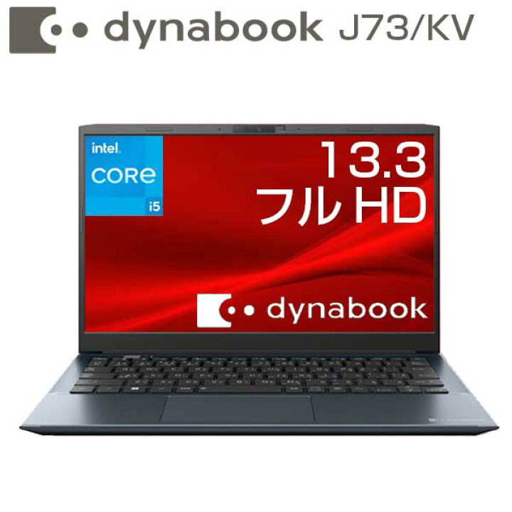 楽天市場】13.3インチ フルHD Core i5 メモリ 8GB SSD 256GB Windows10 