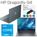 HP 軽量 1kg 堅牢 ノートパソコン Dragonfly G4 13.5インチ WUXGA+ (1920×1280) Core i5 1335U メモリ 16GB SSD 256GB Windows 10 Pro (Win11 DG) Office付 ノートパソコン ノートPC パソコン WEBカメラ 搭載