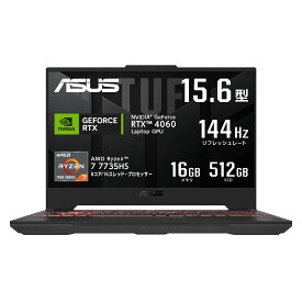 【 5月ずっとお得 ポイント2倍 】 ASUS ゲーミング ノートパソコン TUF Gaming A15 15.6インチ フルHD 144Hz AMD Ryzen 7 7735HS メモリ 16GB SSD 512GB Windows11 選べるGPU GeForce RTX 4050 / 4060 ノートパソコン ノートPC パソコン テンキー付き