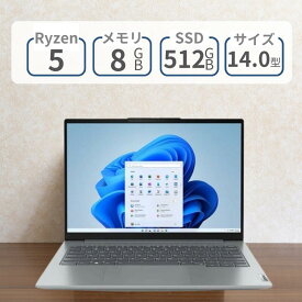 【 5月ずっとお得 ポイント2倍 】 レノボ ノートパソコン ThinkBook 14 Gen 6 AMD 14.0インチ IPS WUXGA Ryzen 5 7530U メモリ 8GB SSD 512GB WEBカメラ Officeなし ノートPC パソコン Lenovo