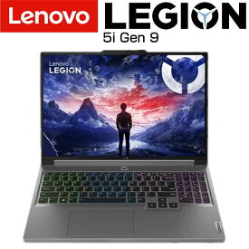 lenovo ゲーミング ノートパソコン Legion Pro 5i Gen 9 16.0インチ WQXGA 165Hz メモリ 16GB SSD 選べる CPU Core i5 13450HX / i7 14650HX SSD 512GB / 1TB グラボ GeForce RTX 4050 / 4060 Windows11 Home / Pro ノートPC パソコン WEBカメラ テンキー付き レノボ