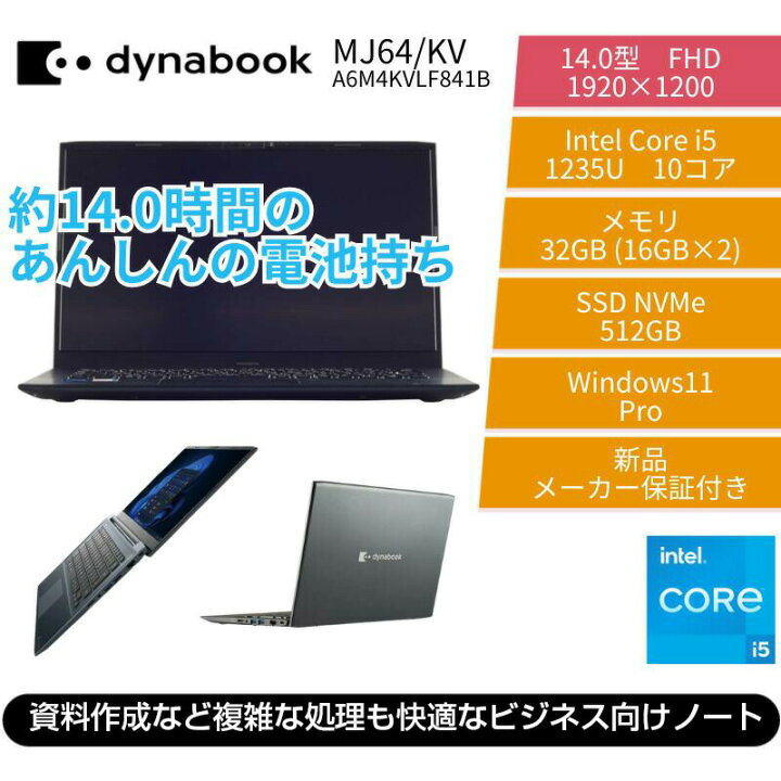 楽天市場】【1500円OFFクーポン配布中】14.0インチ フルHD Core i5 第  