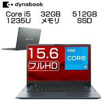 楽天市場】ノートパソコン ダイナブック（メモリ容量32GB）の通販